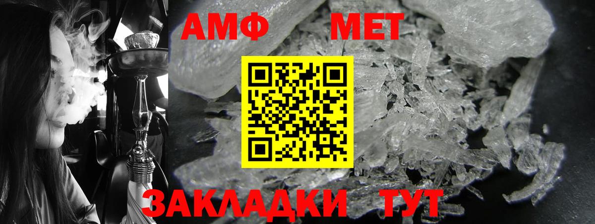Amphetamine VHQ Кемерово