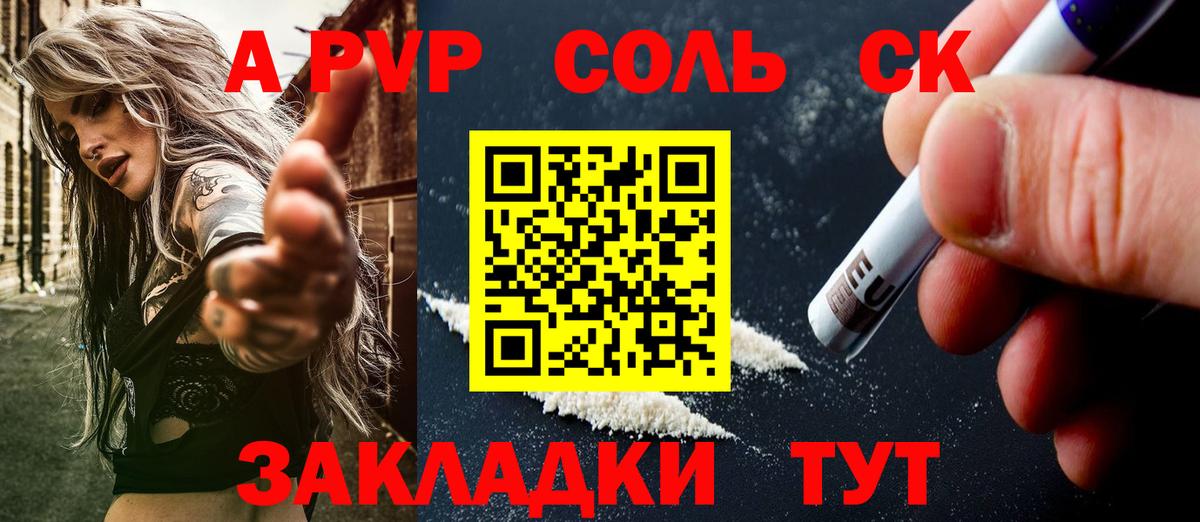 Alfa_PVP СК КРИС Кемерово