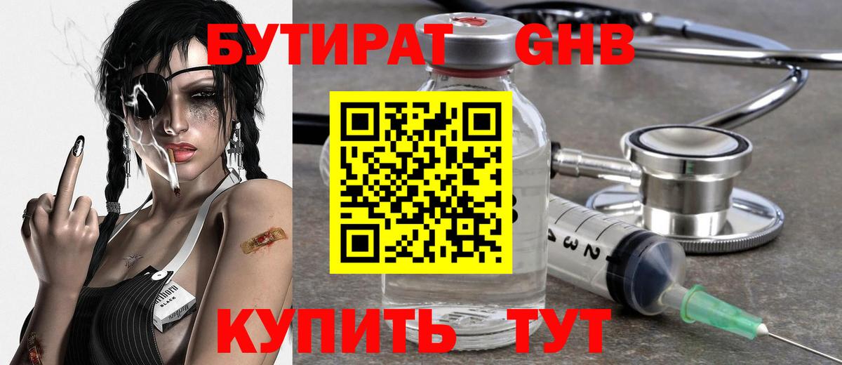 Канабис  ГАШИШ  Меф МЯУ МЯУ   ГЕРОИН  COCAIN  Alpha-PVP СОЛЬ   Меф МЯУ МЯУ  Лсд 25  Кемерово  Вход с VPN 