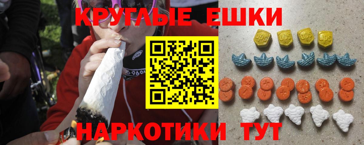 Мефедрон Кемерово