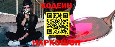 spice Комсомольск-на-Амуре