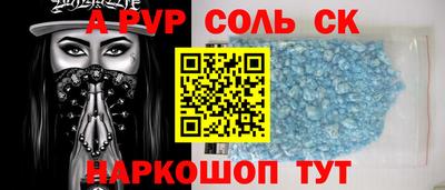 spice Комсомольск-на-Амуре