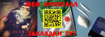 spice Комсомольск-на-Амуре