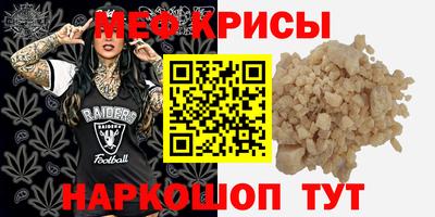 мдпв Краснокаменск