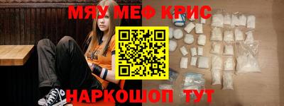 COCAINE Краснознаменск