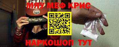 соль курить ск Коммунар