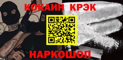 spice Комсомольск-на-Амуре