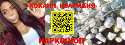 MDMA Конаково