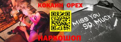 СК Краснодар