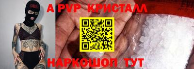 соль курить ск Коммунар