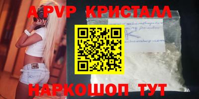 соль курить ск Коммунар