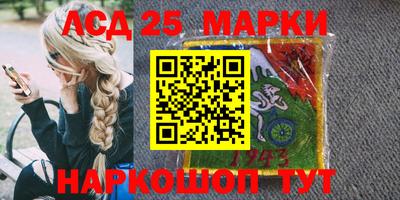 мдпв Краснокаменск