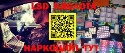 spice Комсомольск-на-Амуре