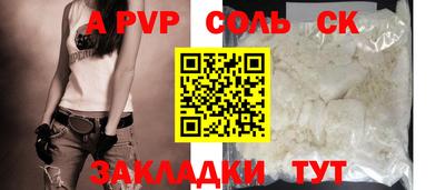spice Комсомольск-на-Амуре