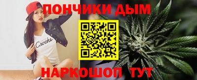 соль курить ск Коммунар