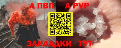 spice Комсомольск-на-Амуре