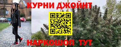 соль курить ск Коммунар