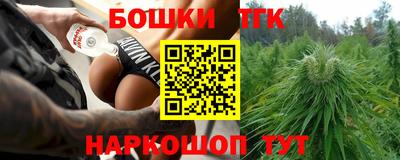 соль курить ск Коммунар