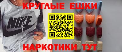соль курить ск Коммунар