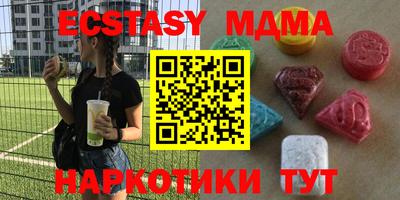 COCAINE Краснознаменск