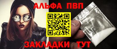 spice Комсомольск-на-Амуре