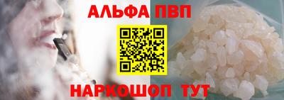 соль курить ск Коммунар