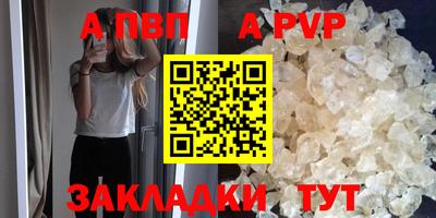 spice Комсомольск-на-Амуре