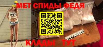 spice Комсомольск-на-Амуре