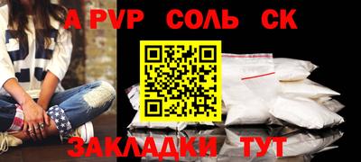 MDMA Конаково