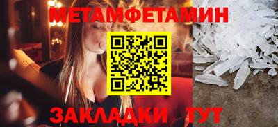 соль курить ск Коммунар