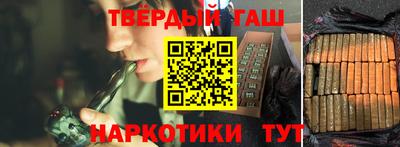 соль курить ск Коммунар