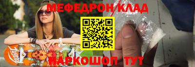 соль курить ск Коммунар