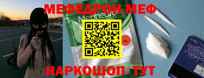 MDMA Конаково