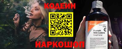 spice Комсомольск-на-Амуре