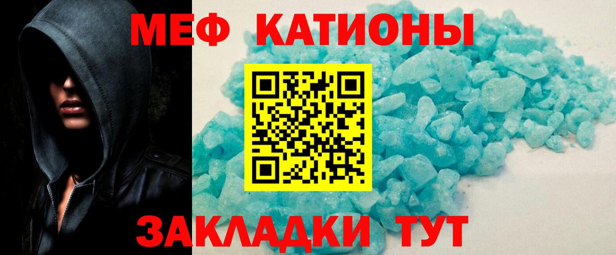 Мефедрон кристаллы  МЯУ-МЯУ  Кемерово  цены наркотик  МЯУ-МЯУ мяу мяу  Меф  Вход с VPN 