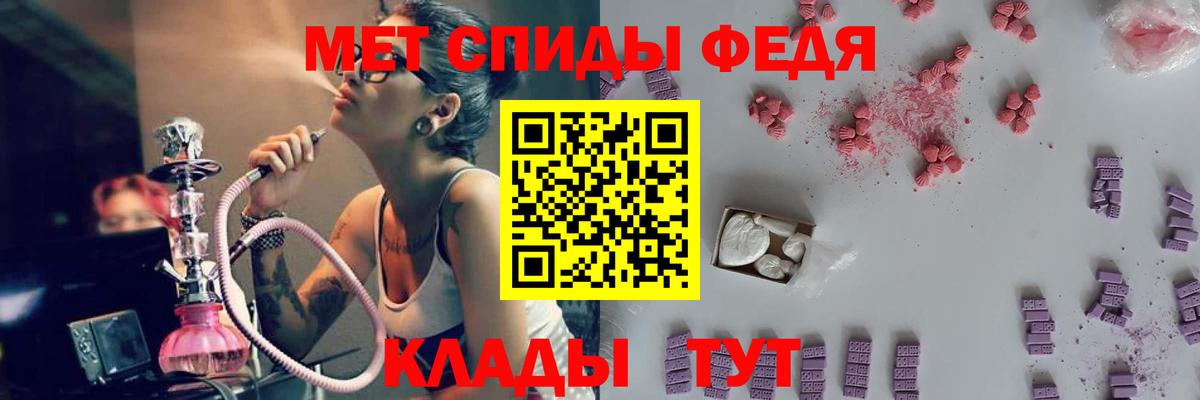 Первитин Декстрометамфетамин 99.9%  Вход с VPN  Кемерово  Первитин Декстрометамфетамин 99.9% 