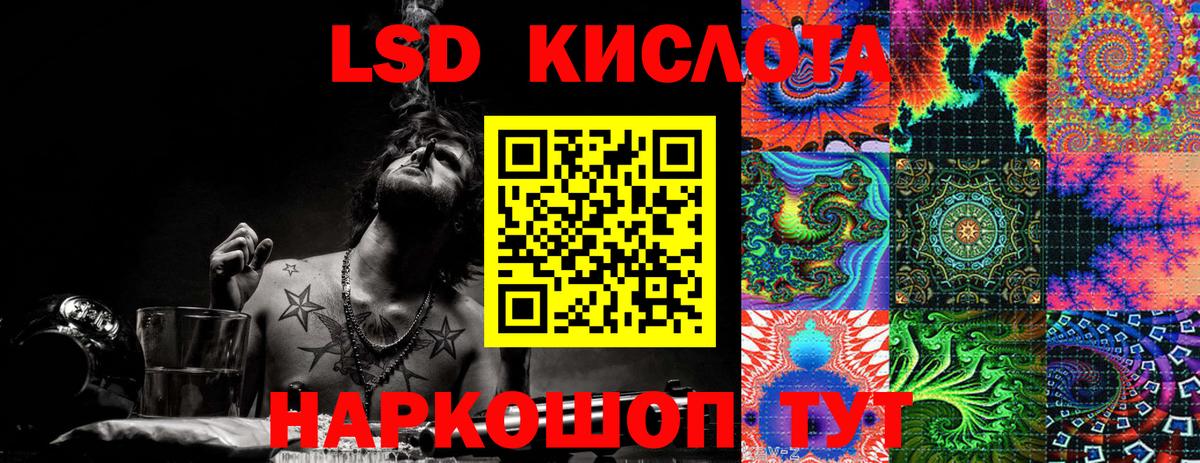 Марки NBOMe 1500мкг Кемерово