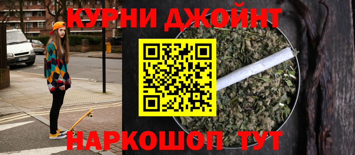 Шишки марихуана тримм Кемерово